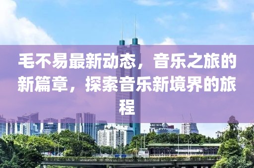 夜色破晓 第7页