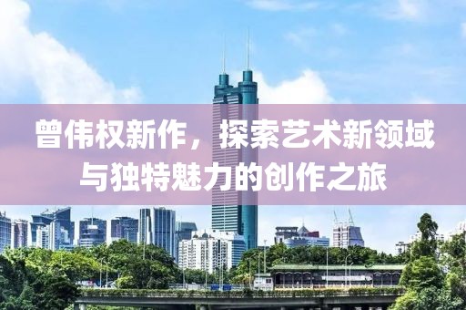 二四六香港天天开彩 第5页