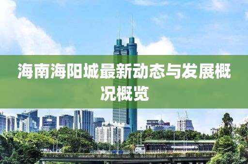 思卿不语 第6页