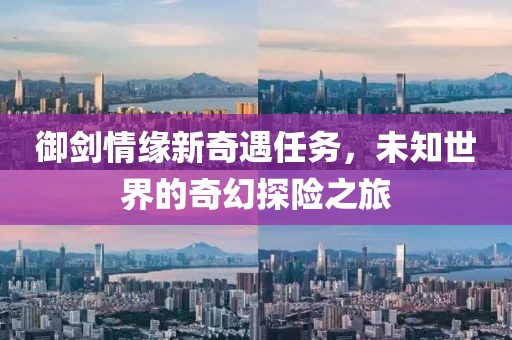 初遇在故事开头 第4页