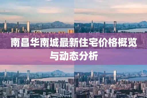 正版四不像 第4页