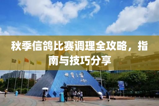 十里红尘 第5页