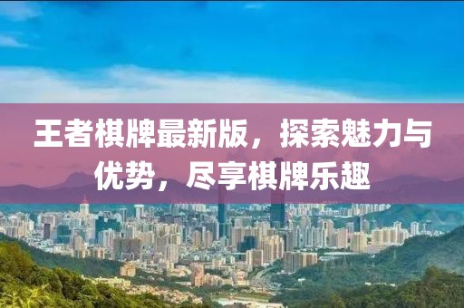 千千晚星 第6页