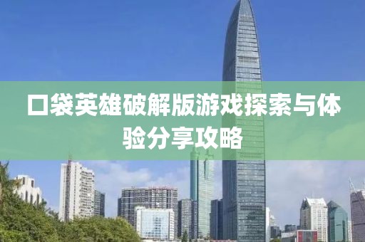 江南烟雨断桥殇 第6页