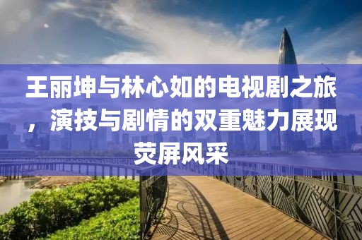 澳门精准免费大全 第6页