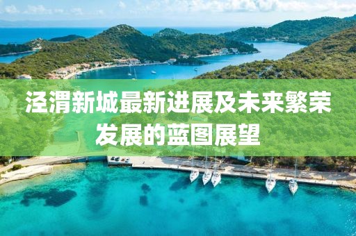 梦萧雨寒 第5页