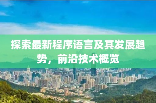 典舞如灵 第5页