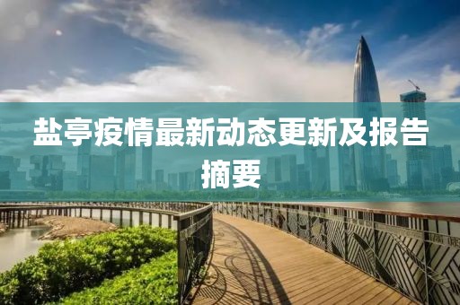 2025年3月 第20页