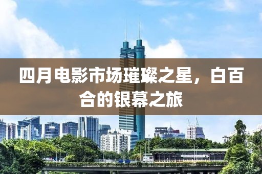 2025年3月 第12页