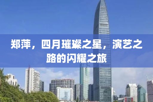 2025年3月 第10页