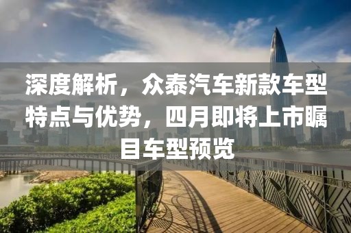 2025年3月 第9页