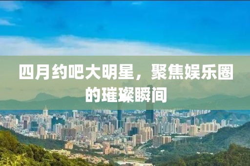 海会云来 第5页