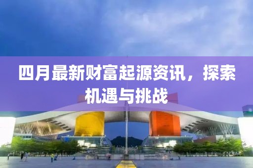 2025年3月 第6页