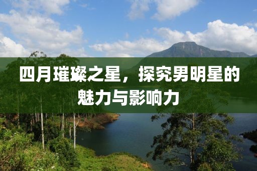 2025年3月 第3页