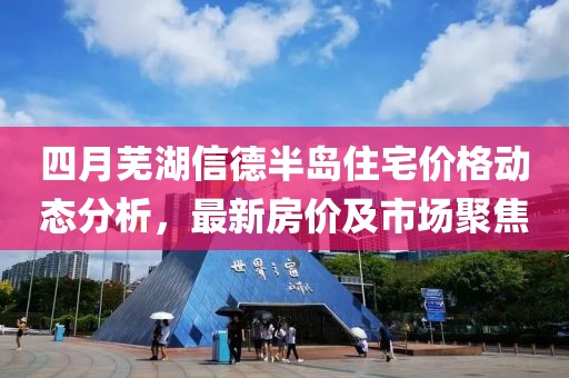 2025年3月 第2页