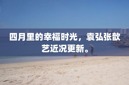 2025年3月