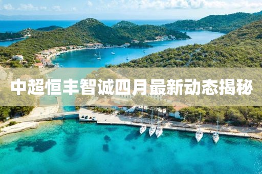 2025年4月 第187页
