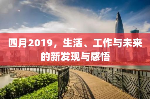 初告白 第5页