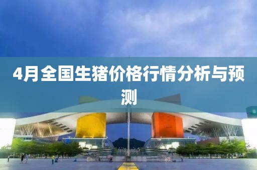 2025年4月 第184页