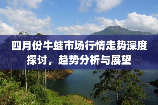 2025年4月 第183页