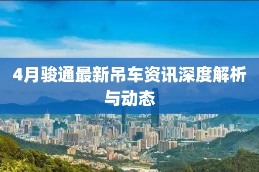 天天好彩 第5页