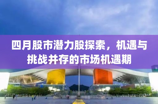 澳门挂牌 第5页
