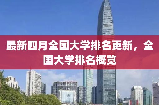 啾咪一口 第5页