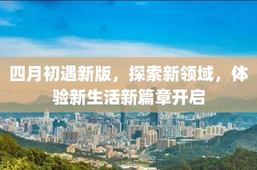 菲菲公主 第6页