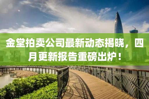 趣果有间 第4页