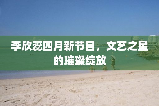 2025年4月 第174页