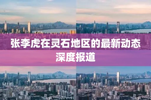 此夜此月 第5页