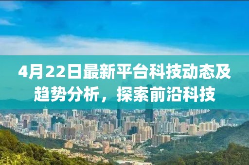 2025年4月 第172页