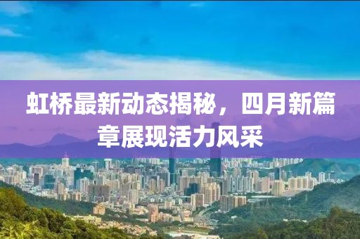 2025年4月 第171页