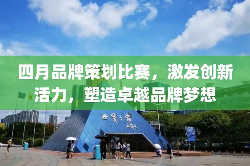 倒转流年 第5页