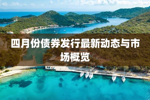 天之战魔 第4页