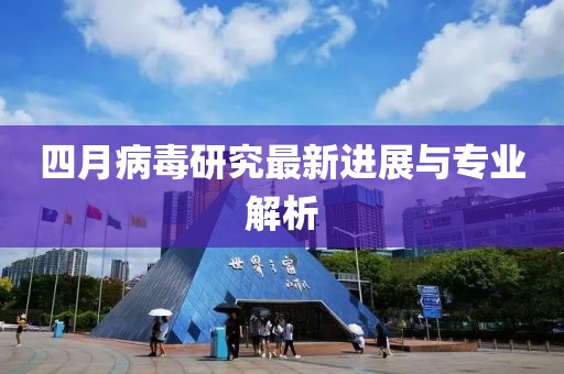 傲视邪主 第4页