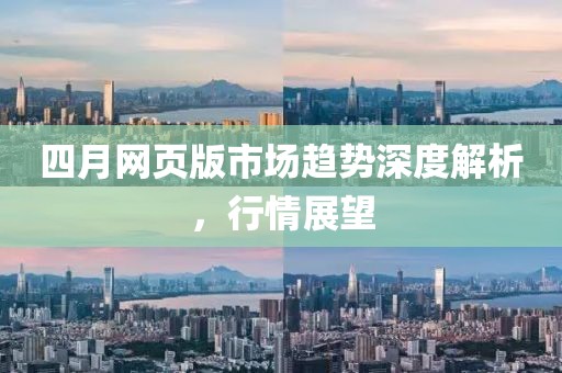 2025年4月 第166页
