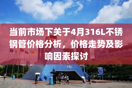 夜色破晓 第6页
