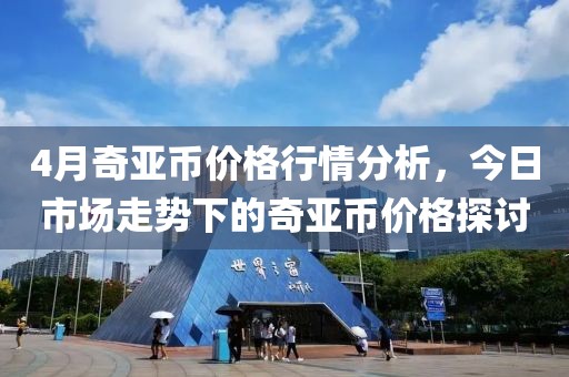 江南烟雨断桥殇 第5页