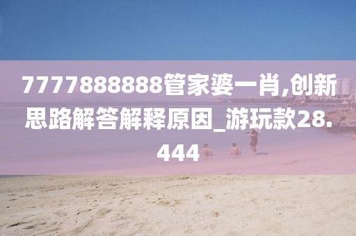 天天好彩 第40页