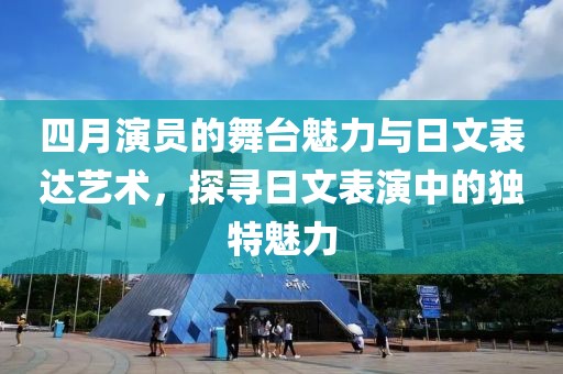 纵马且歌 第4页