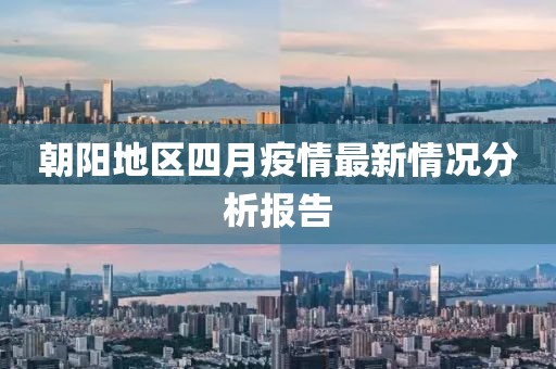 澳门天天彩免费资料 第4页