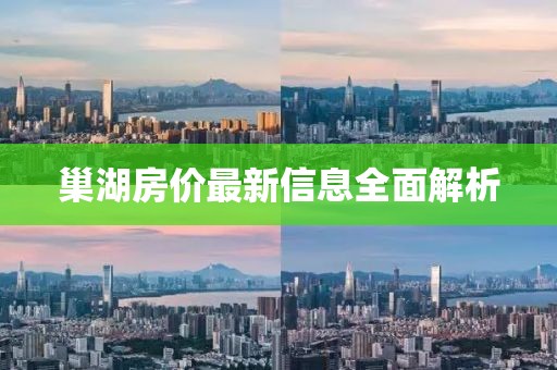 科目三 第613页