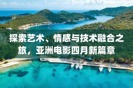 2025年4月 第151页