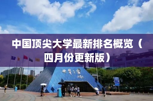 仙女很呆 第4页