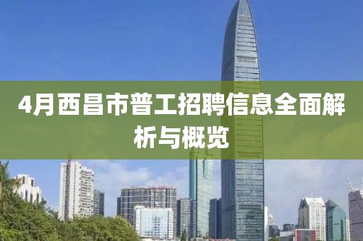 梦萧雨寒 第4页