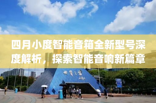 橘虞初梦 第4页