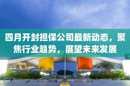 星星打烊 第4页
