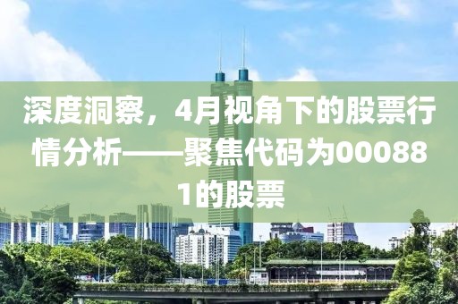 正版四不像 第3页