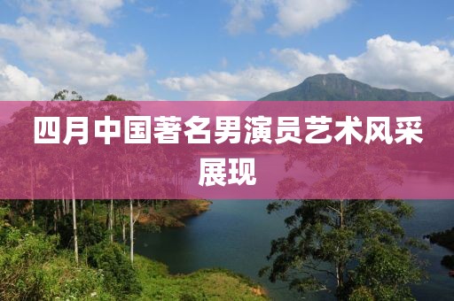 十里红尘 第4页
